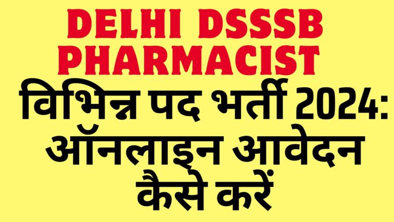 delhi dsssb pharmacist