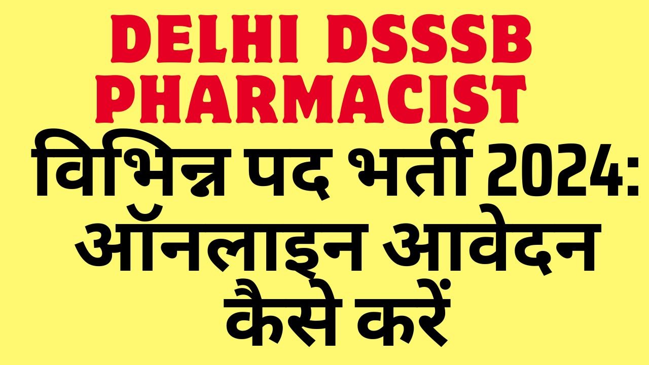 delhi dsssb pharmacist