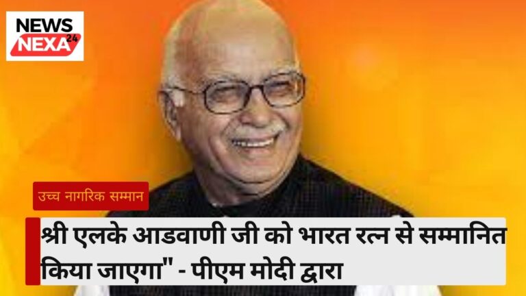 lal krishna advani news