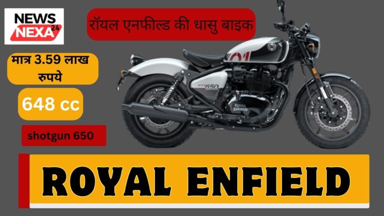 royal enfield shotgun 650