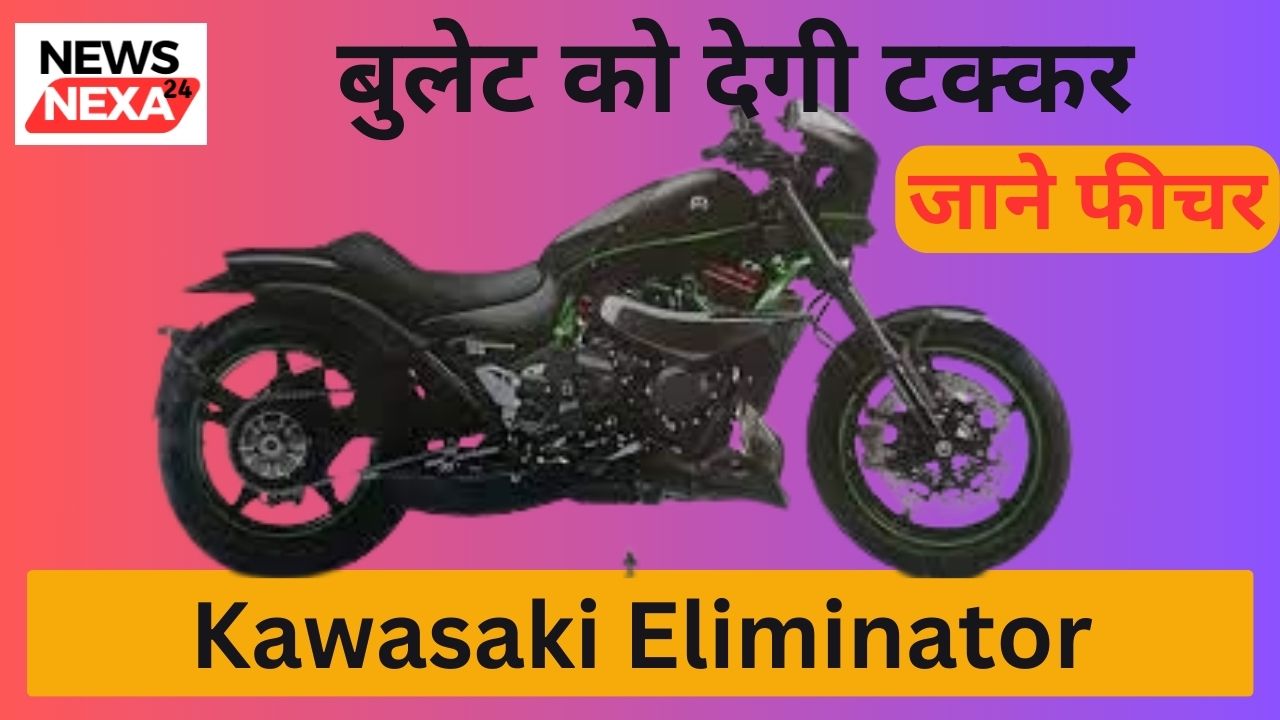 Kawasaki eliminator