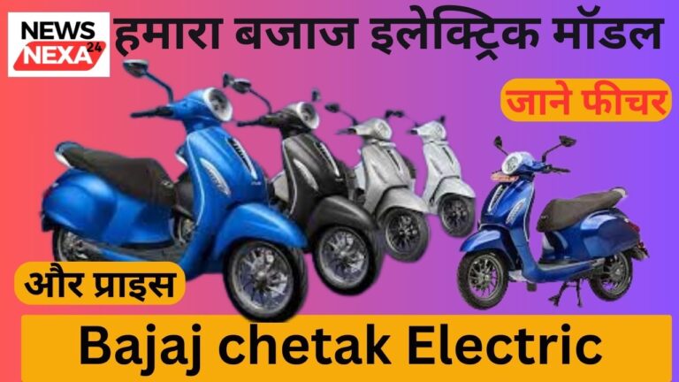 bajaj chetak