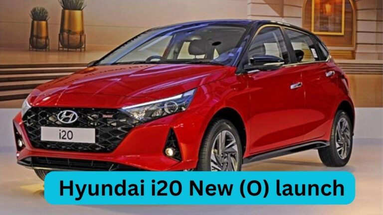 Hyundai i20 New (O) launch भारत में लॉन्च